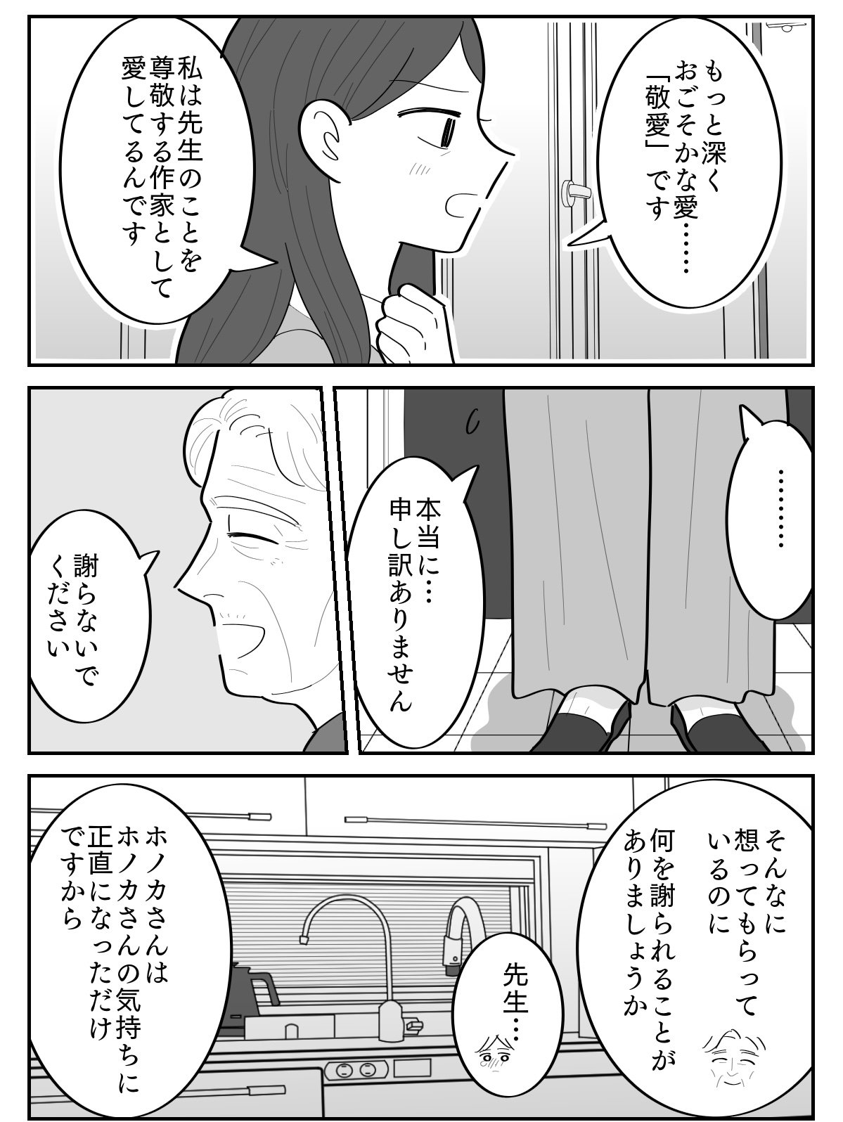 3-4
