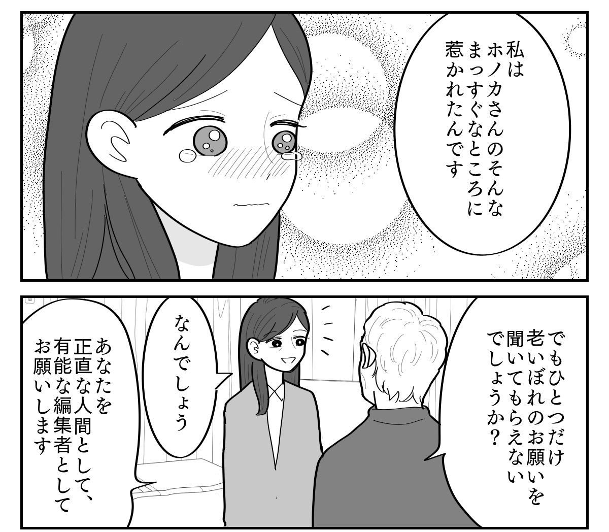 3-5