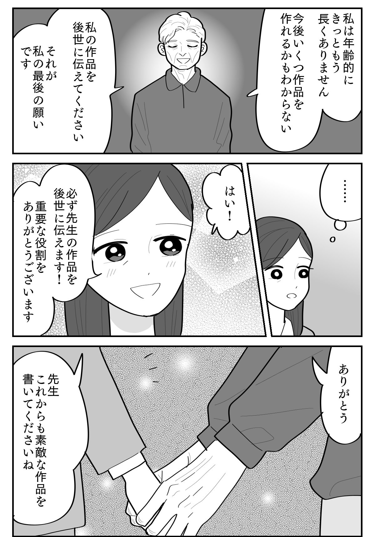 3-6