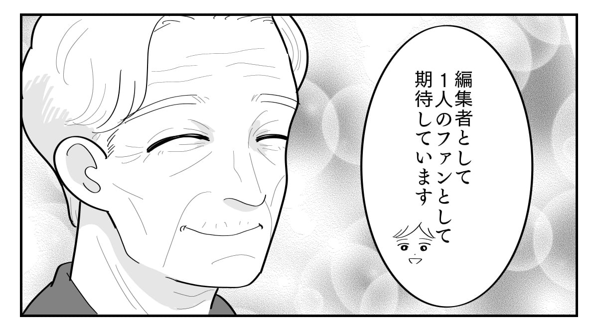 3-7