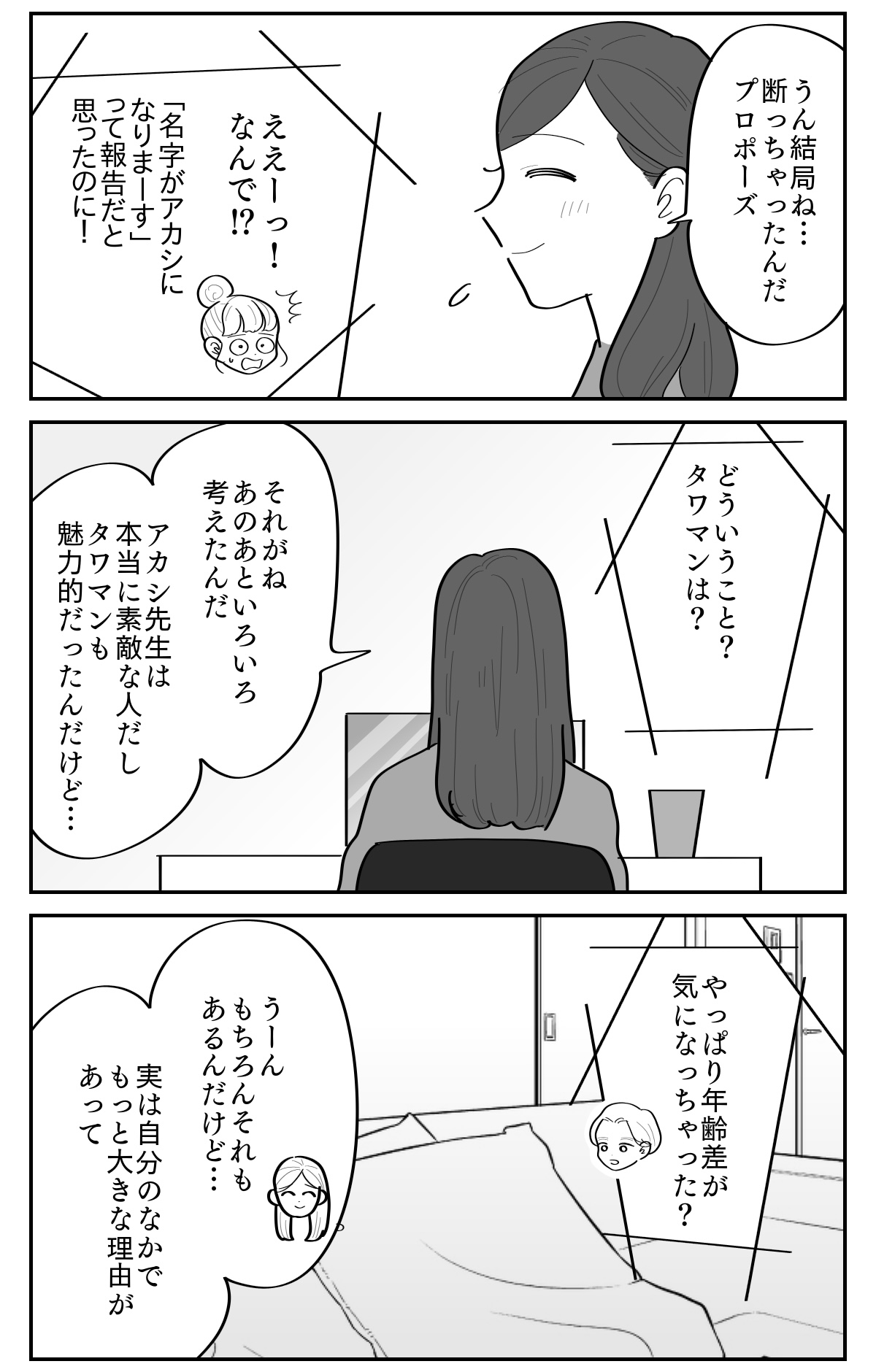 4-2