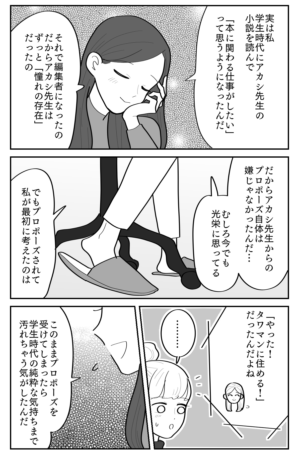 4-3