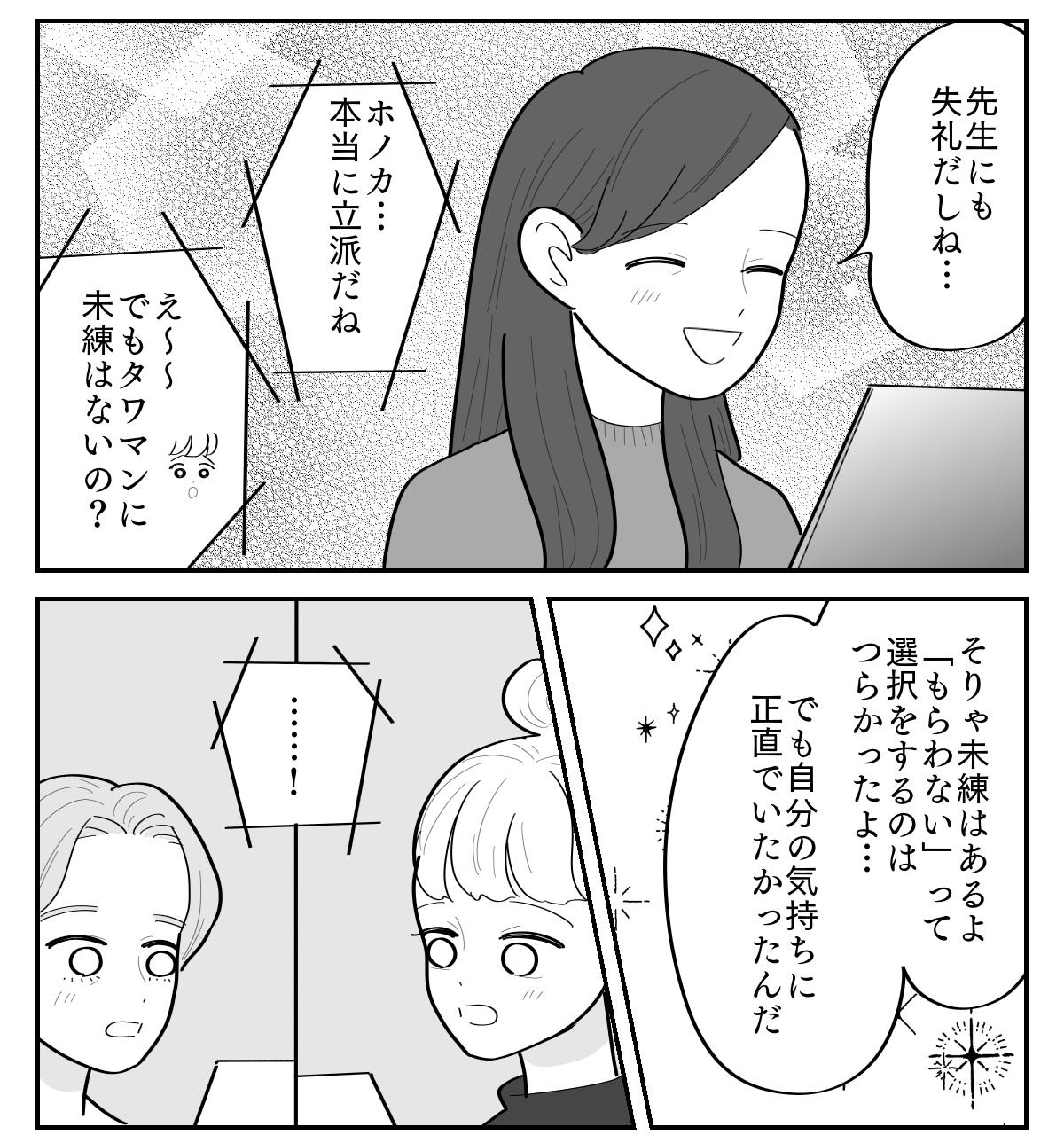 4-4