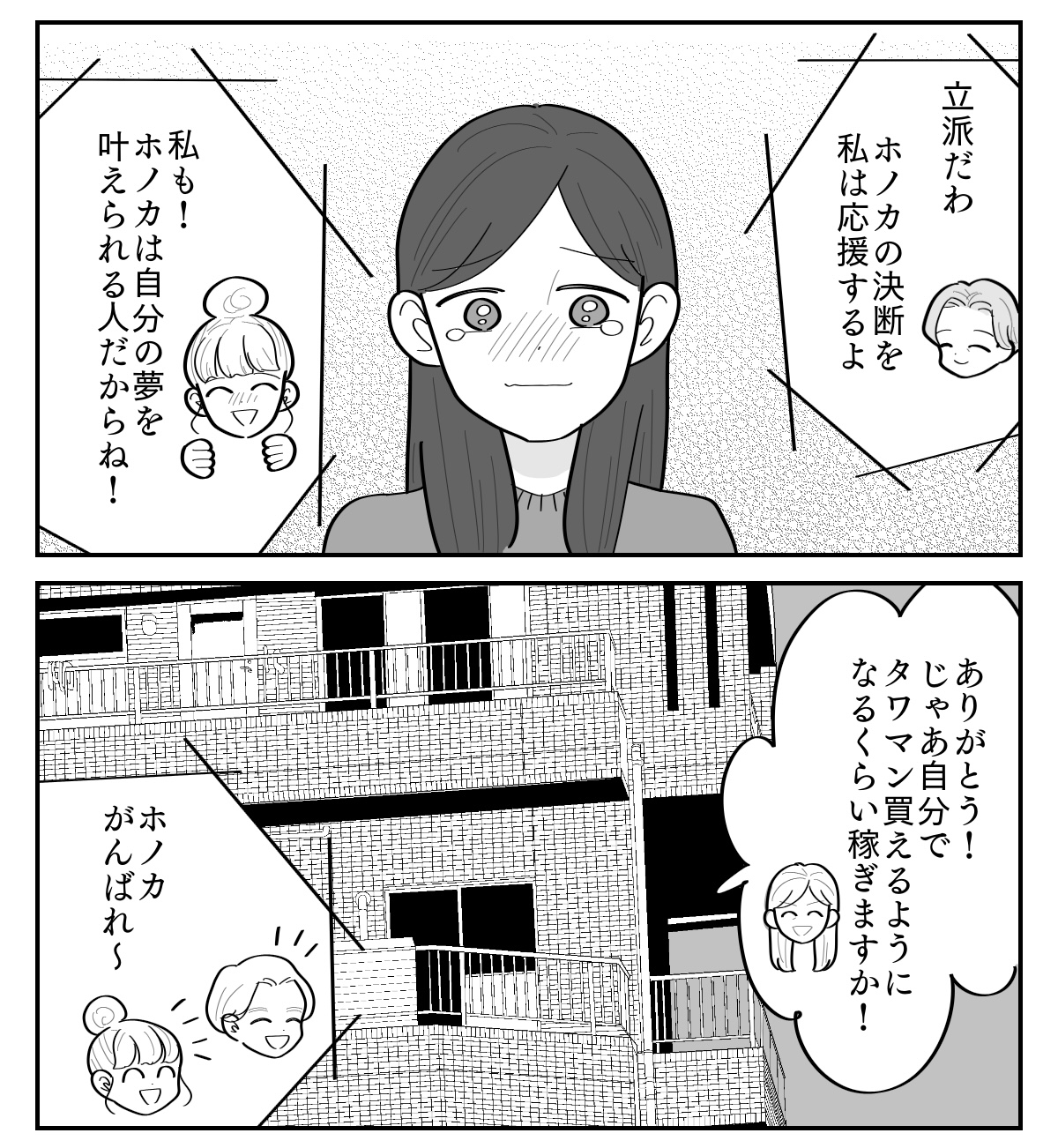 4-5