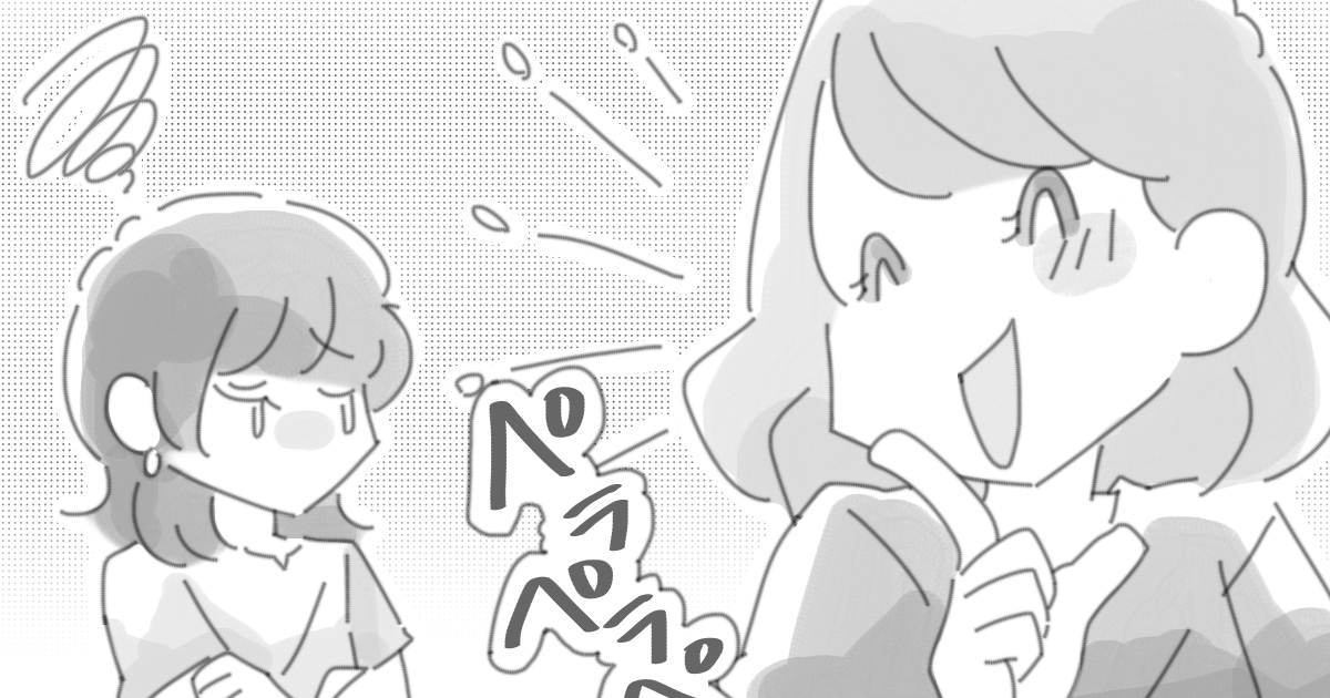 <褒めてほしいの?>ママ友の自慢話が多すぎてイライラ!聞き流すための上手な対処法は?