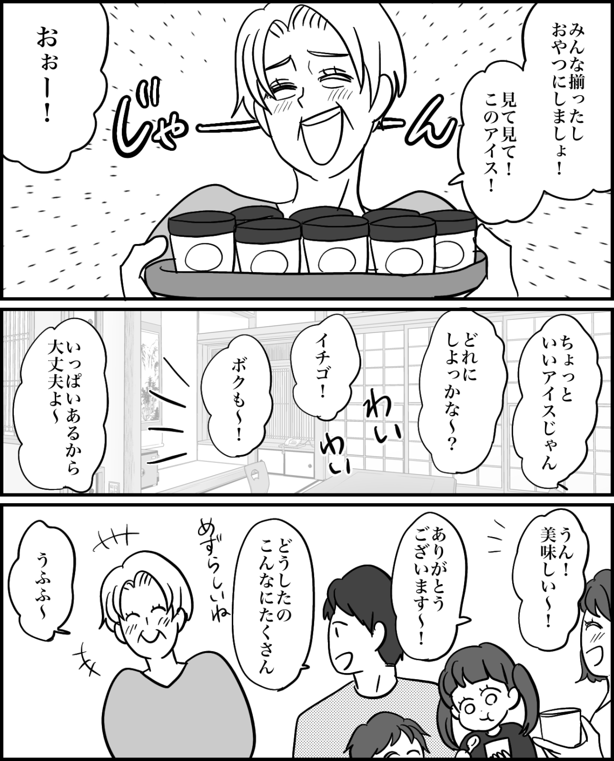 1-2