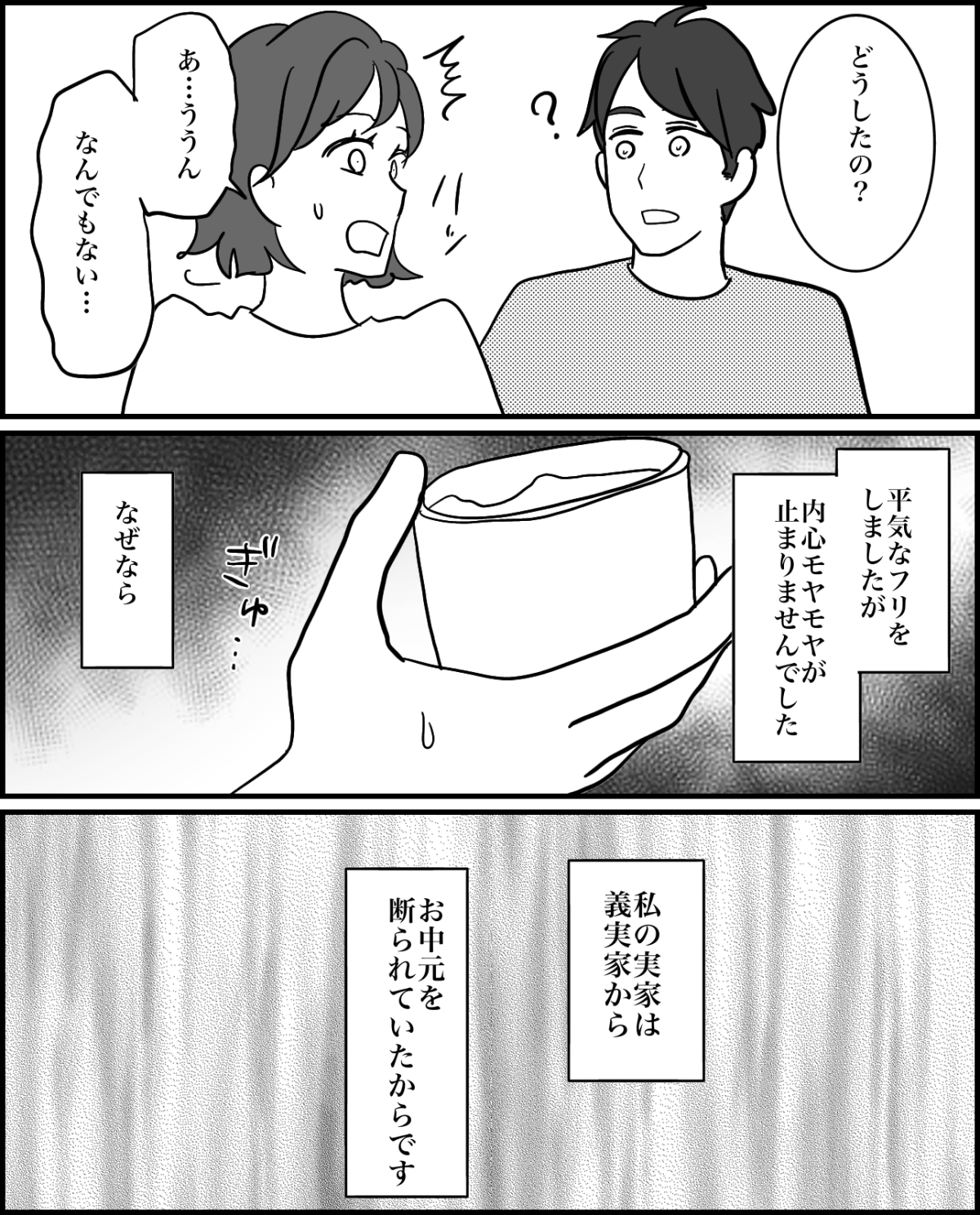 1-4