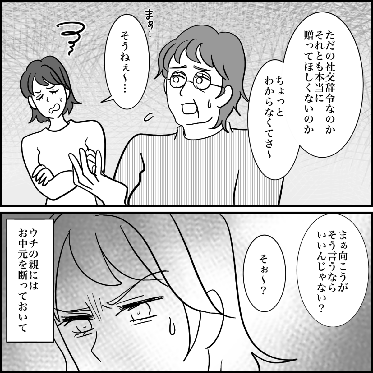 2-2fix