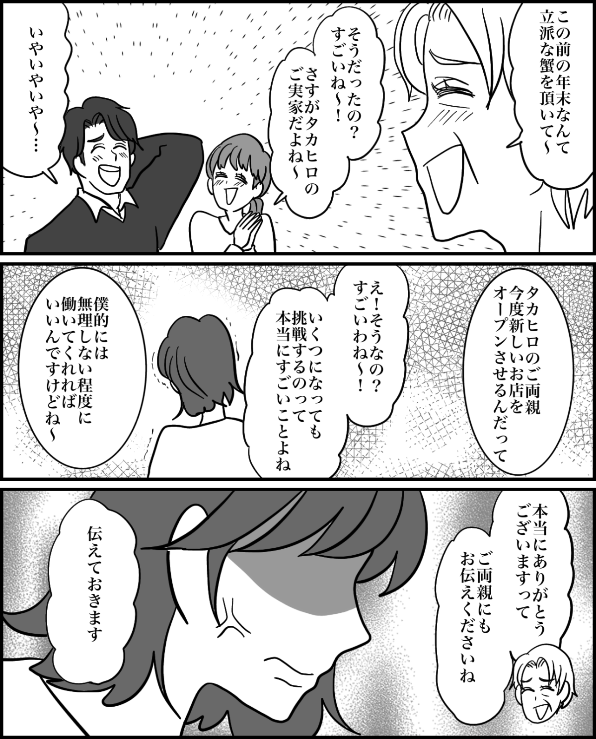 2-3