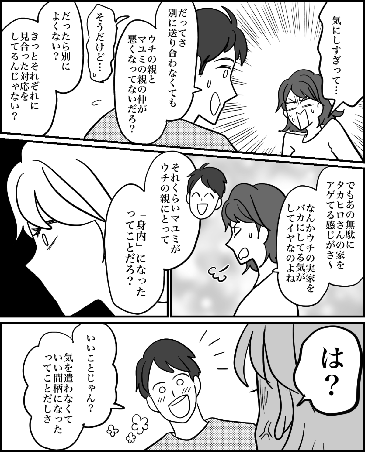3-2