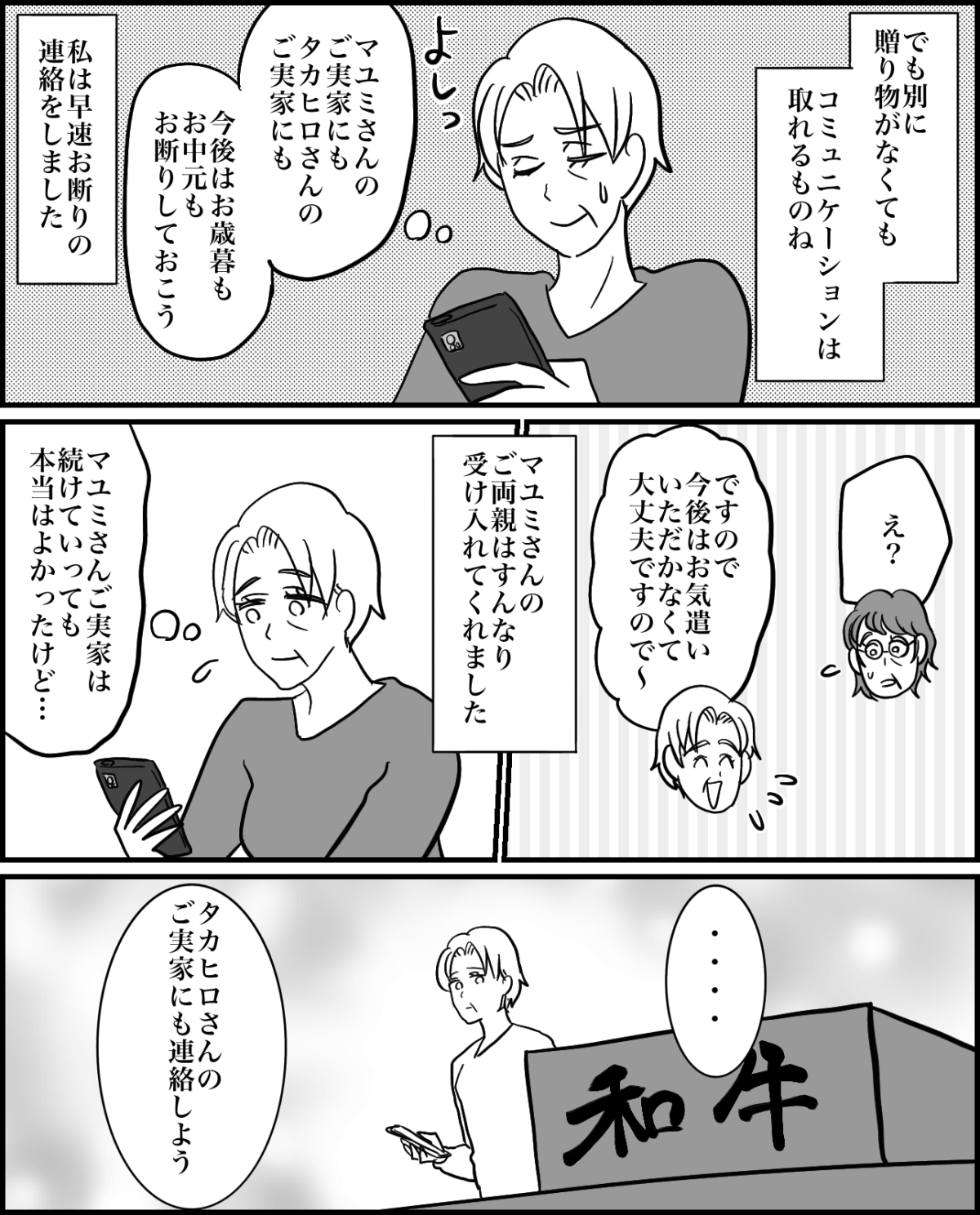 4-4fix