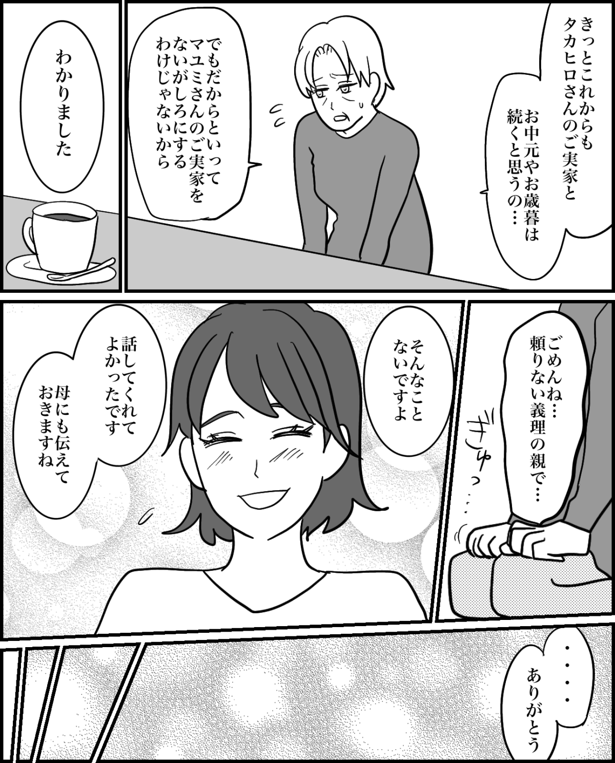 6-3