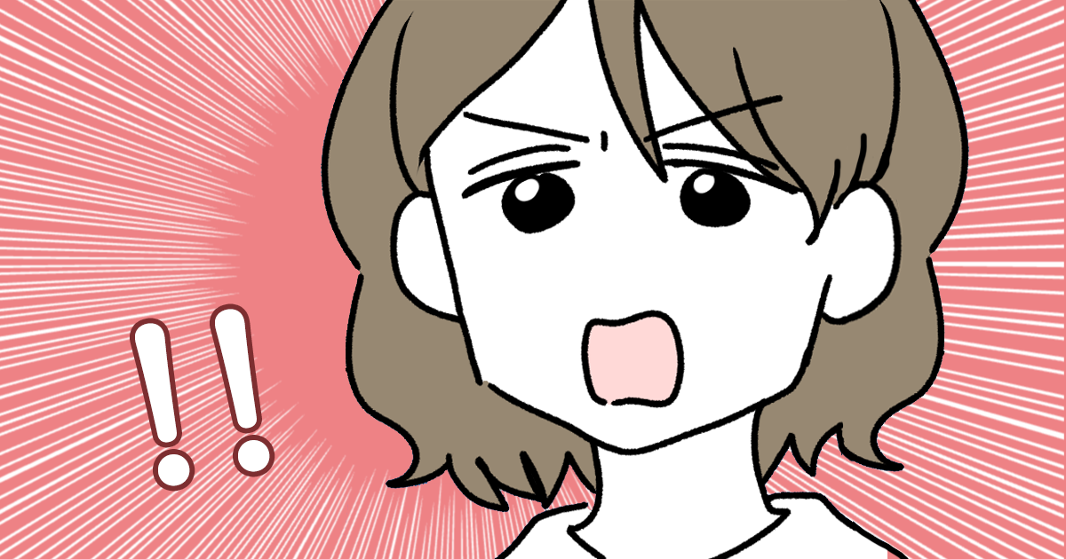 <校則違反>メイクをして学校に行く高1の娘。やめさせたいけれど「みんなやってるから」という…