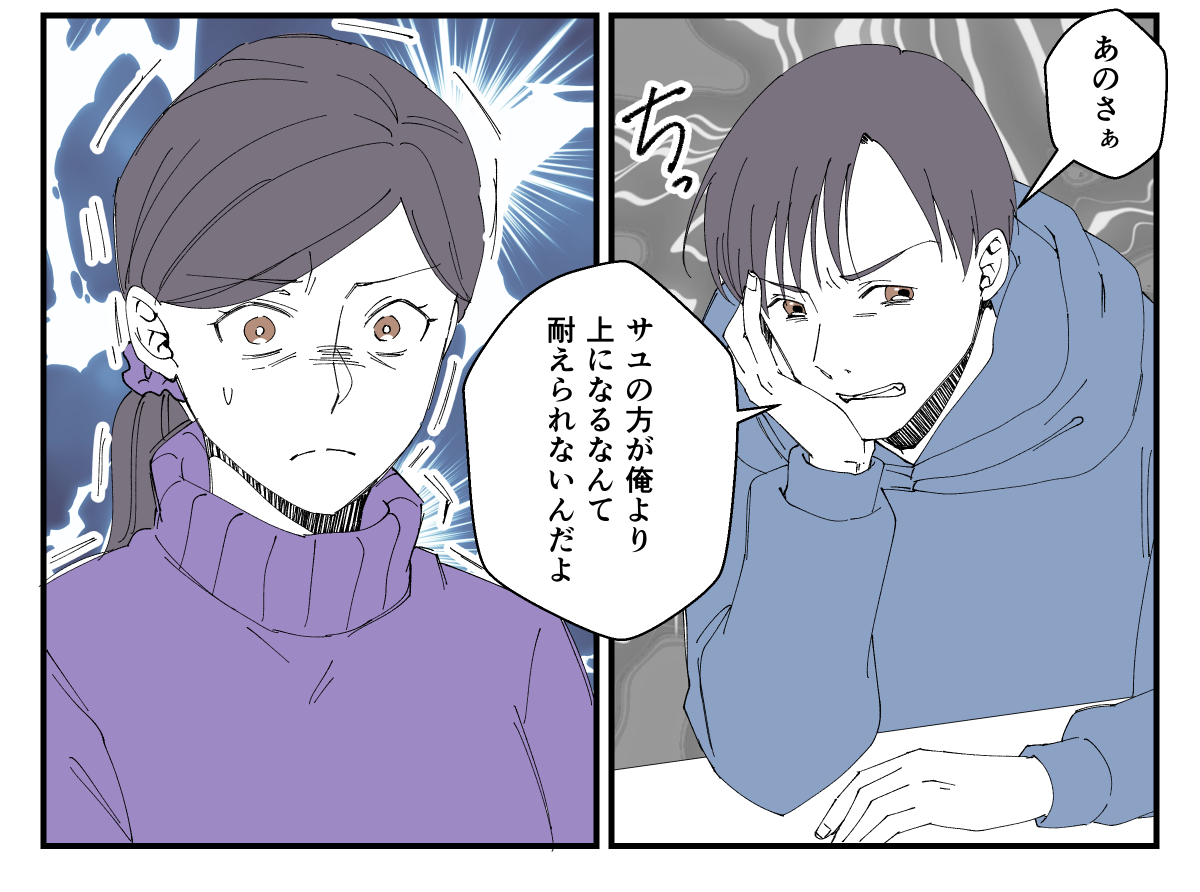 息子が彼女と別れた理由が衝撃_005_2