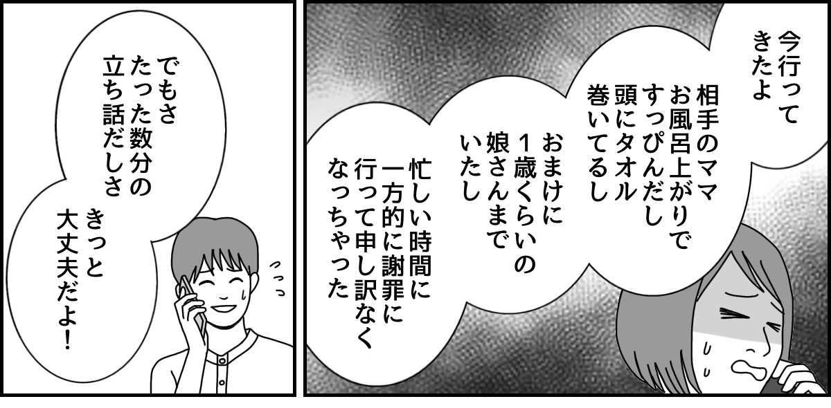 【修正版】4_3_1