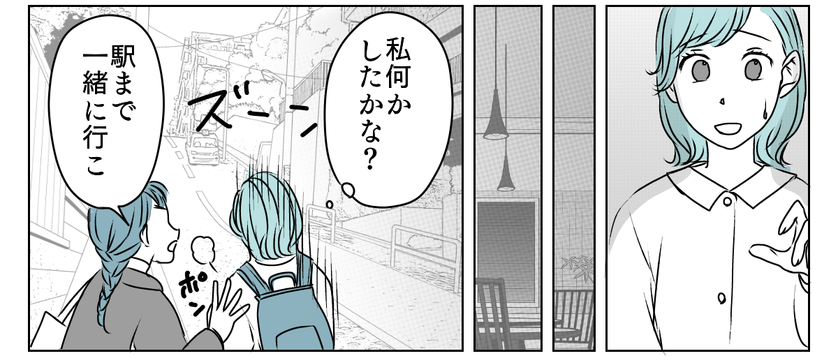 LINEアイコン子どもに変えたら 1_3_2