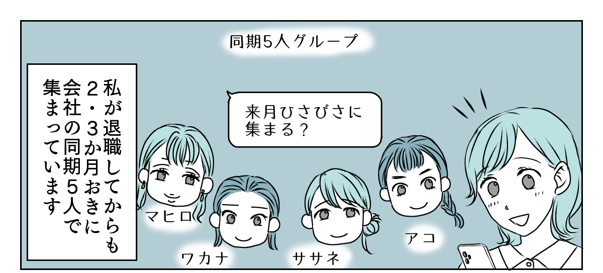 LINEアイコン子どもに変えたら 1_2_1