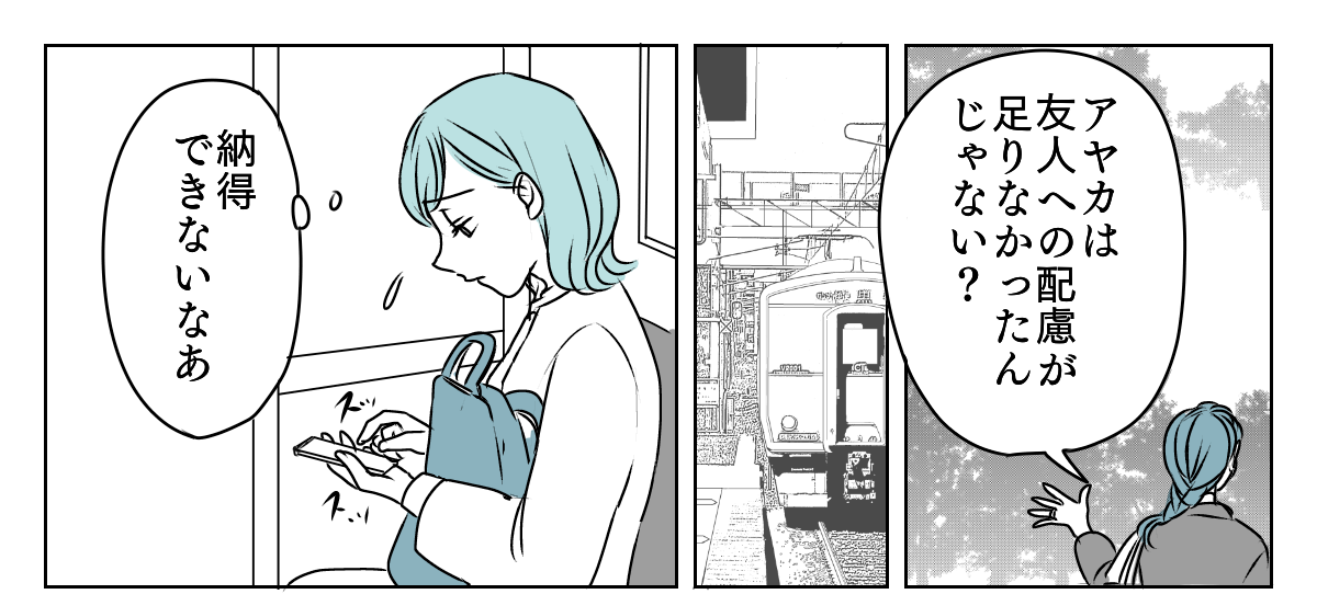 LINEアイコン子どもに変えたら 2_3_1