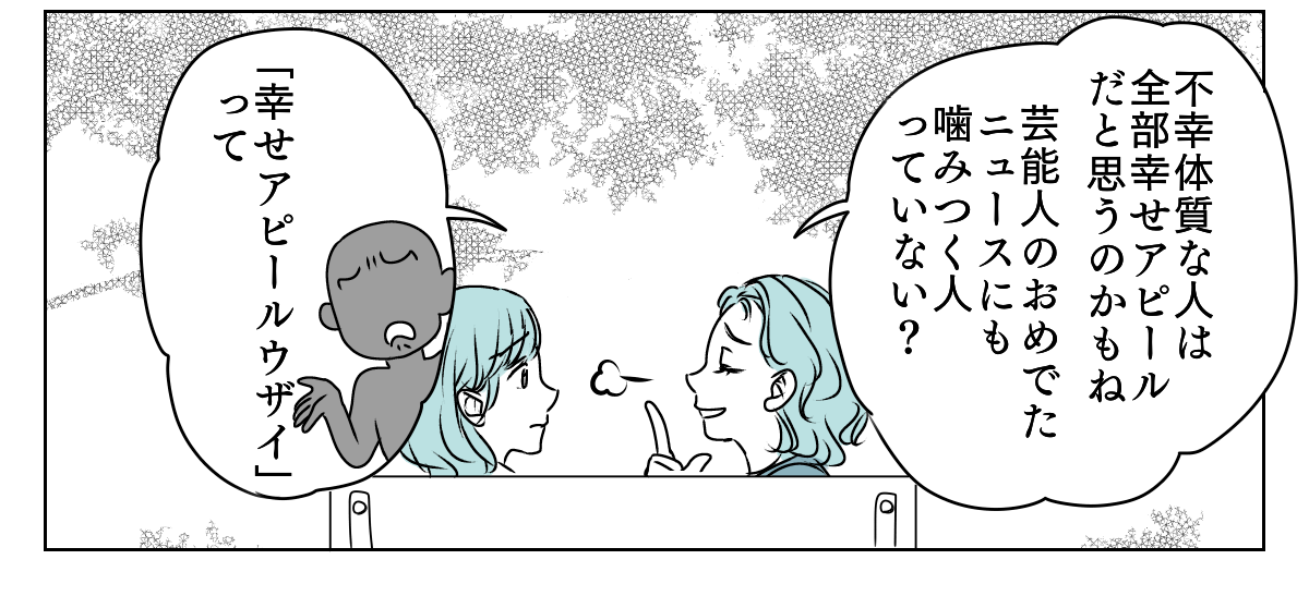 LINEアイコン子どもに変えたら 3_2_3