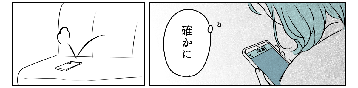 LINEアイコン子どもに変えたら 4_3_2