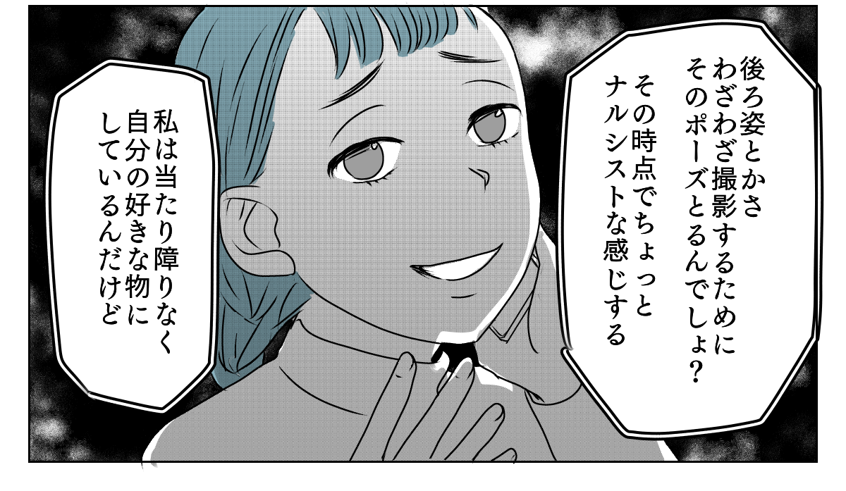 LINEアイコン子どもに変えたら 4_1_3