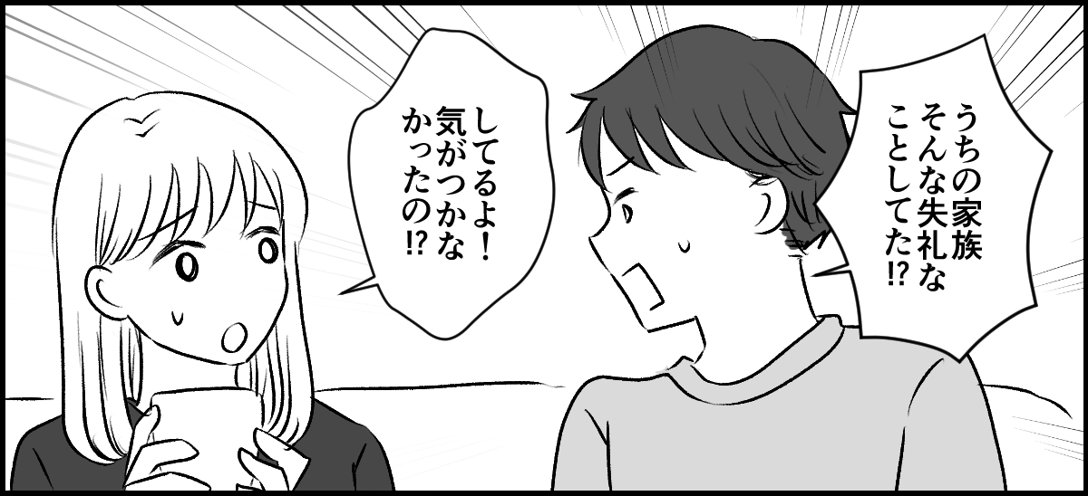 2-3-1