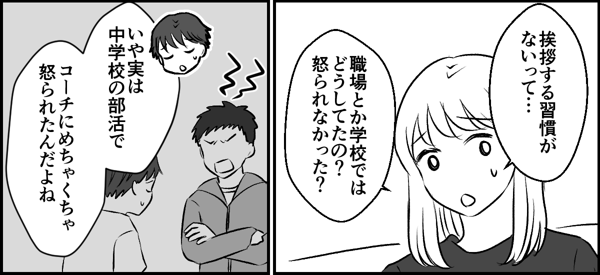 3-1-2
