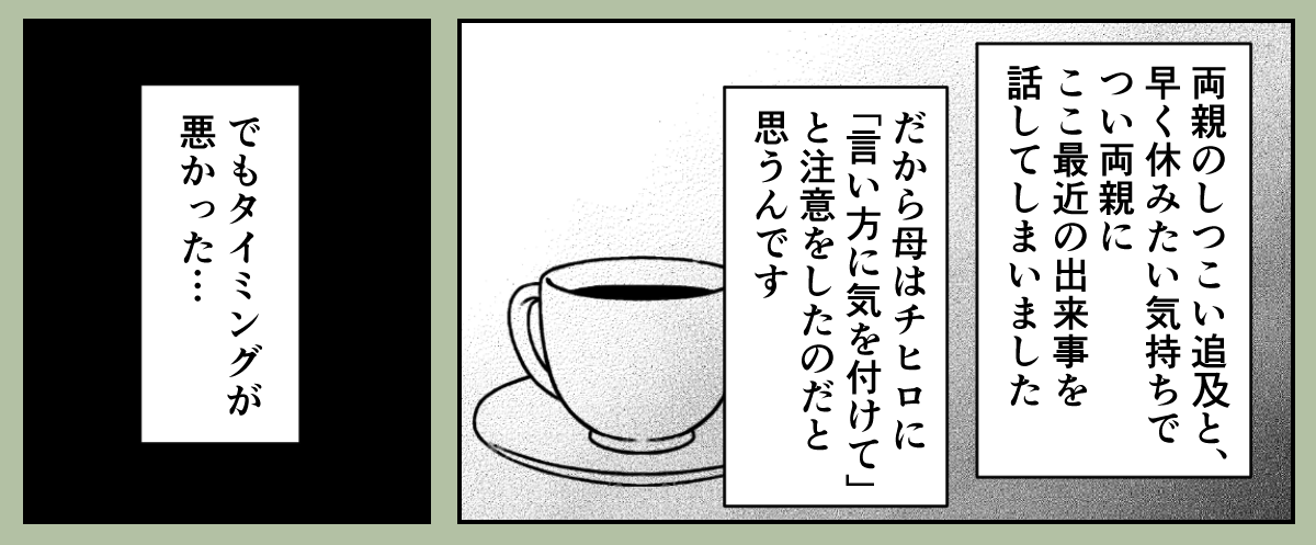 【修正版】5_3_3