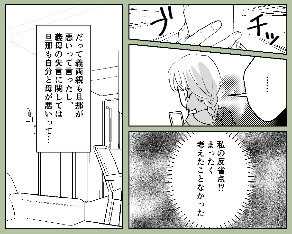 【修正版】8_1_2