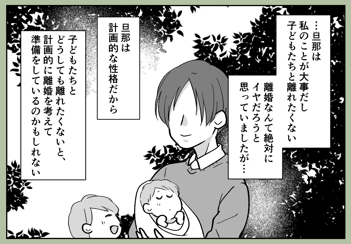【修正版】8_3_1