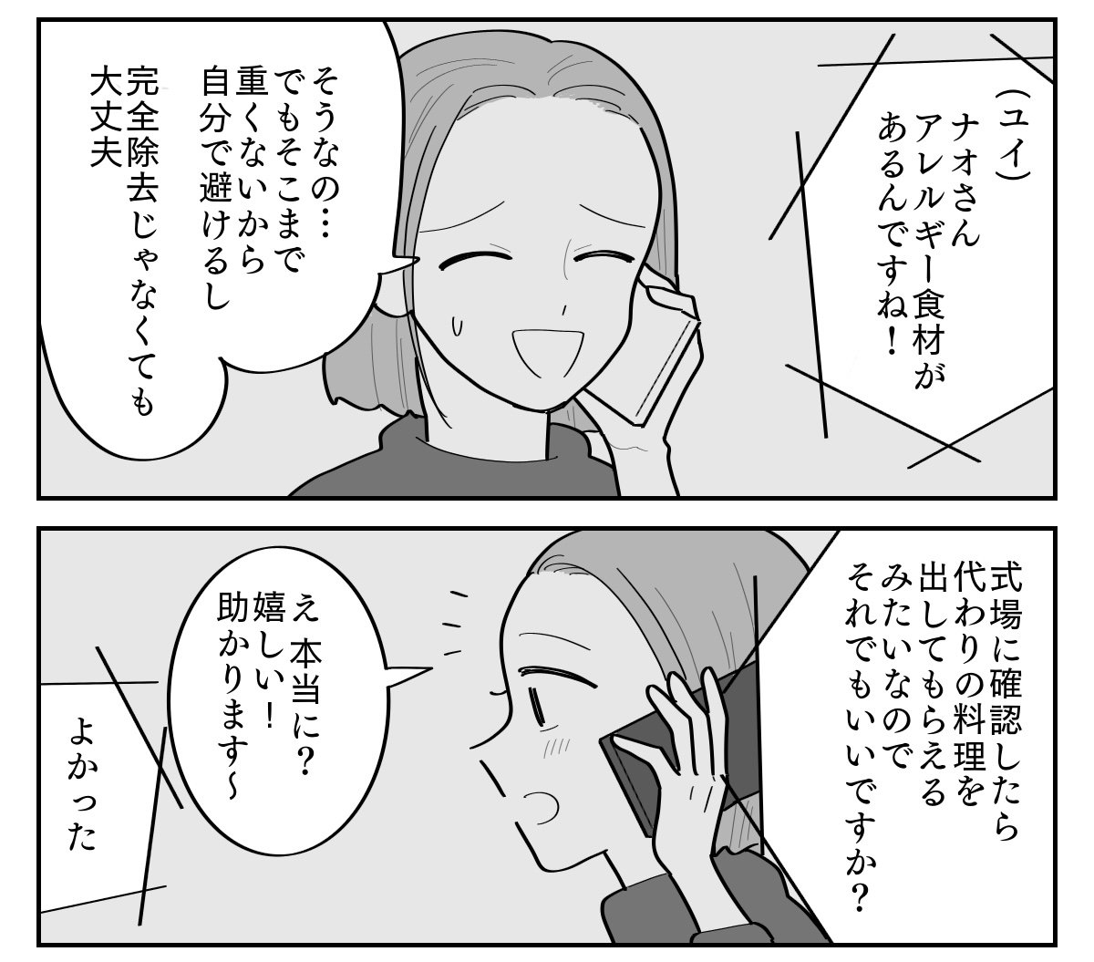 【修正版】2_2