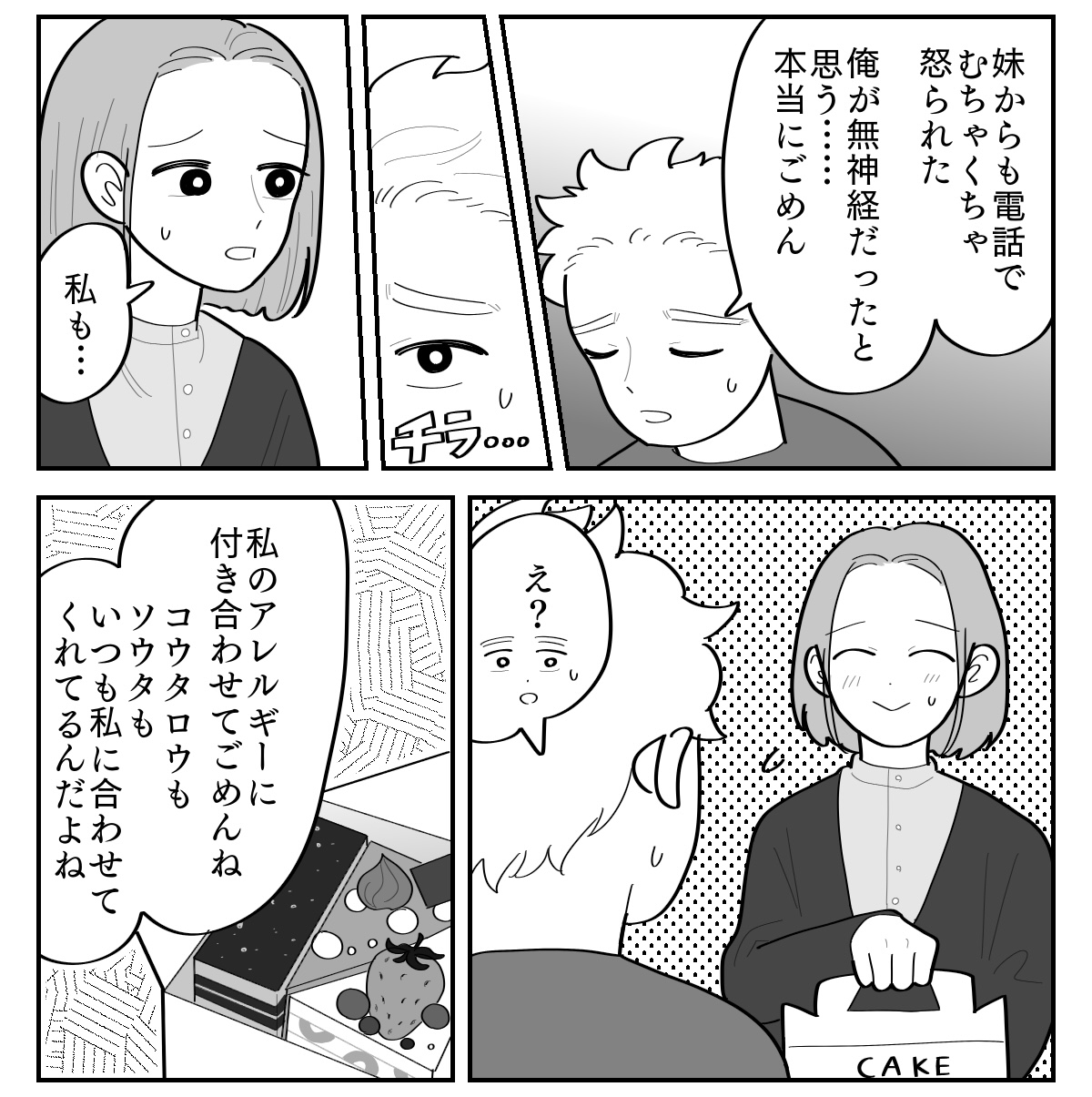 【修正版】6_2