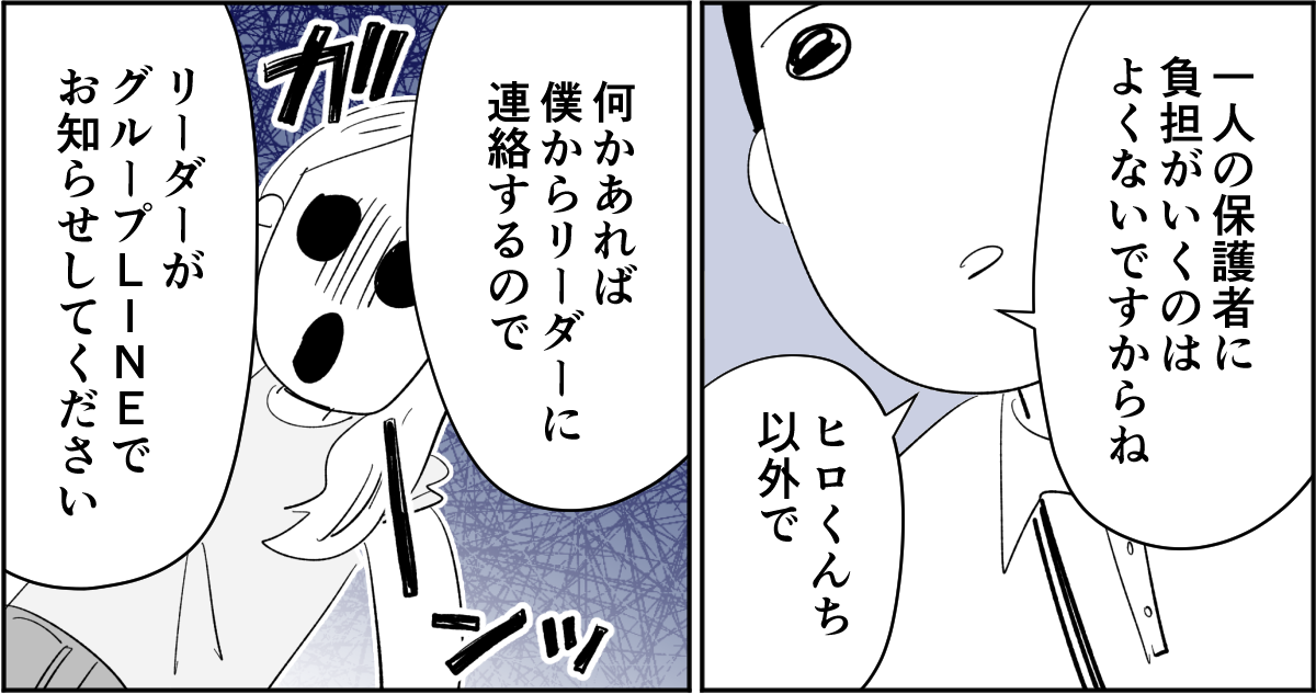 【修正版】4_3_1