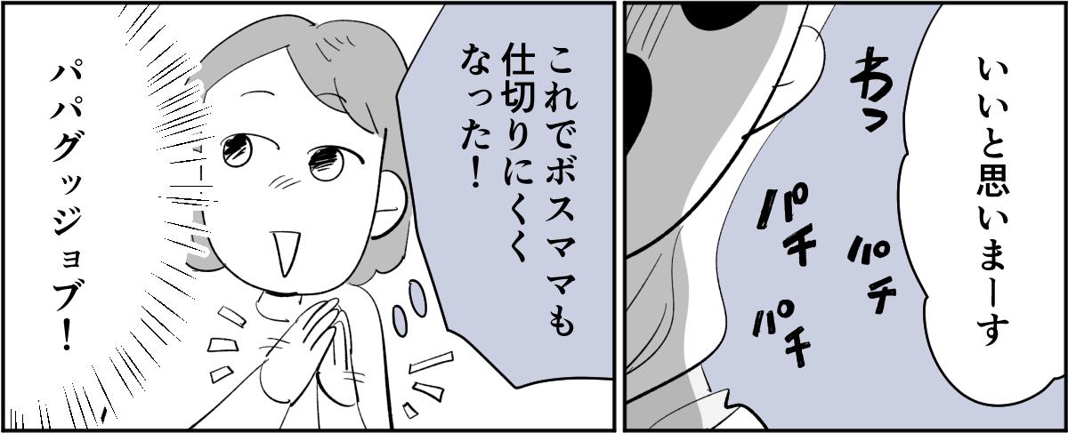 【修正版】4_3_2