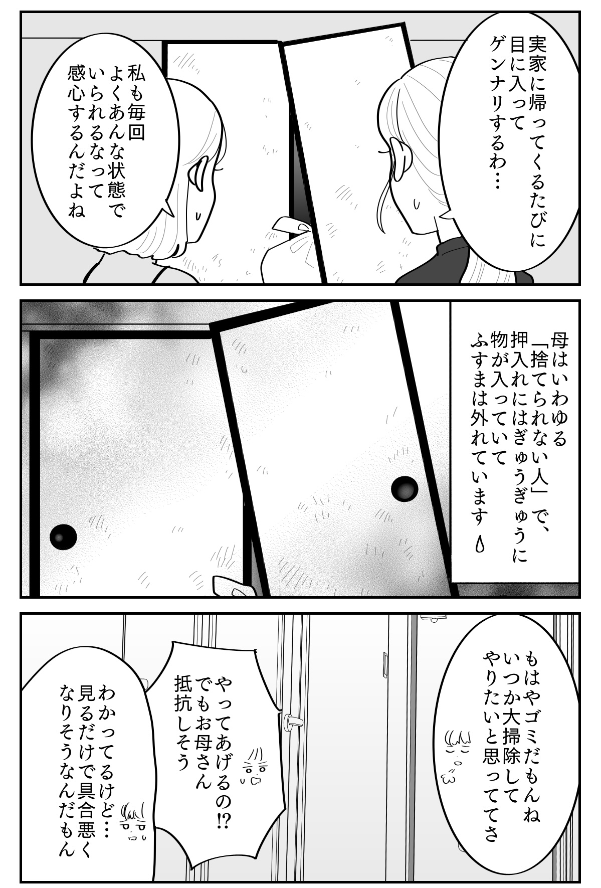 1-2