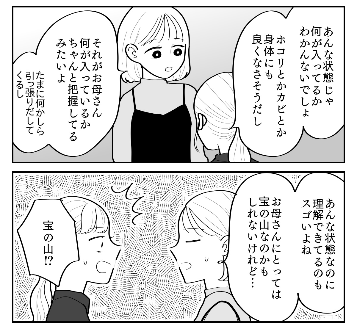 1-3