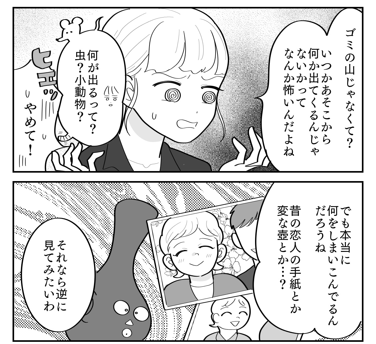 1-4