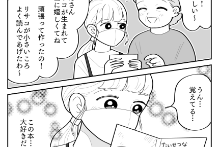 <実家のゴミ問題>怒りに任せて片付けスタート「捨てるよ!」押入れはブラックホール【第3話まんが】