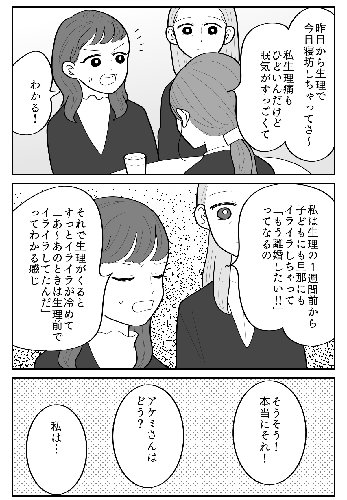 1-2
