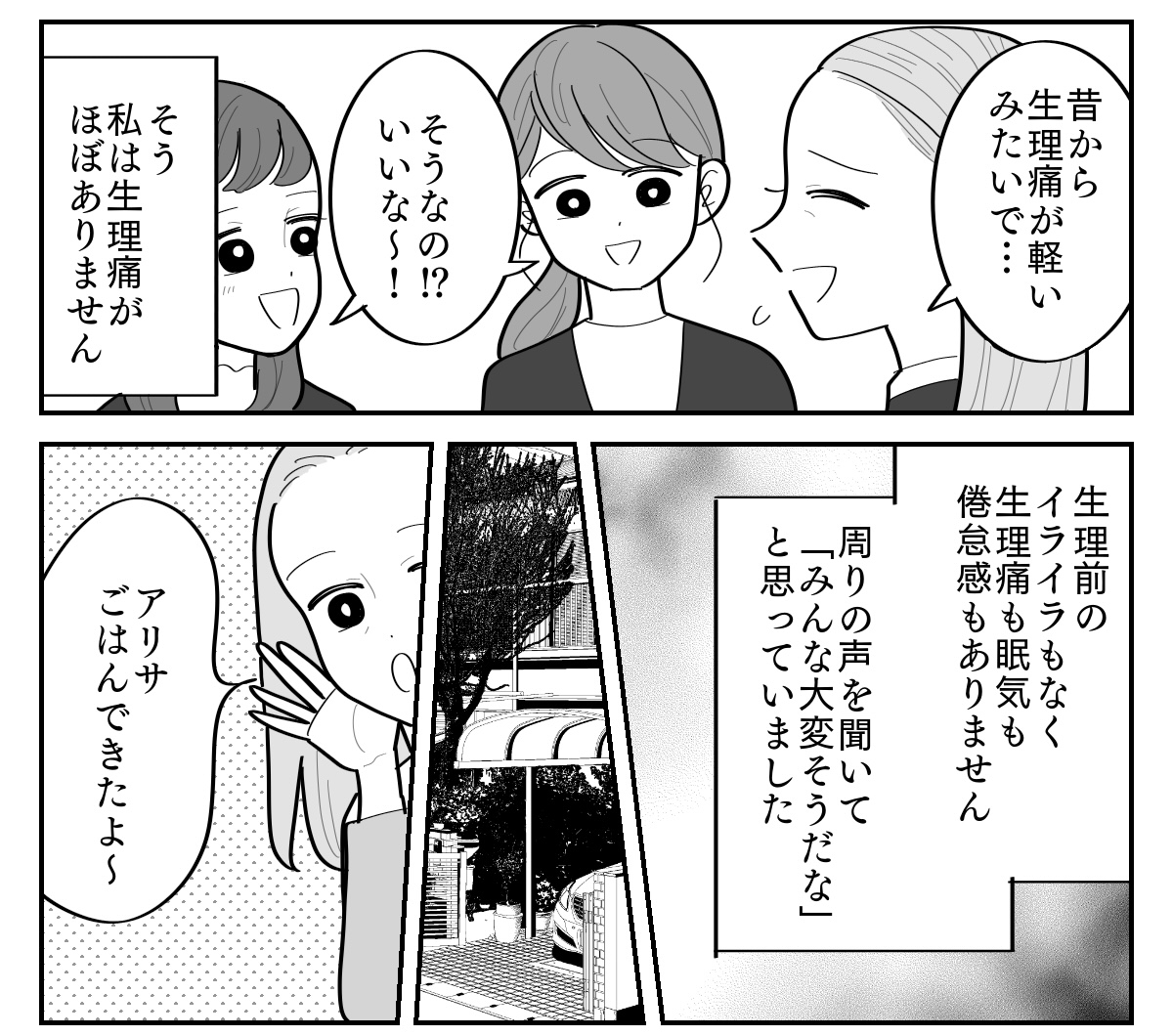 1-3