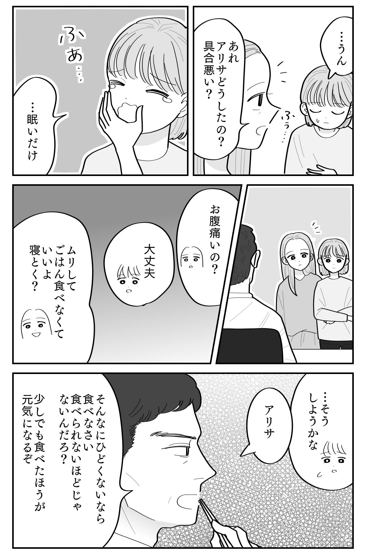 1-4