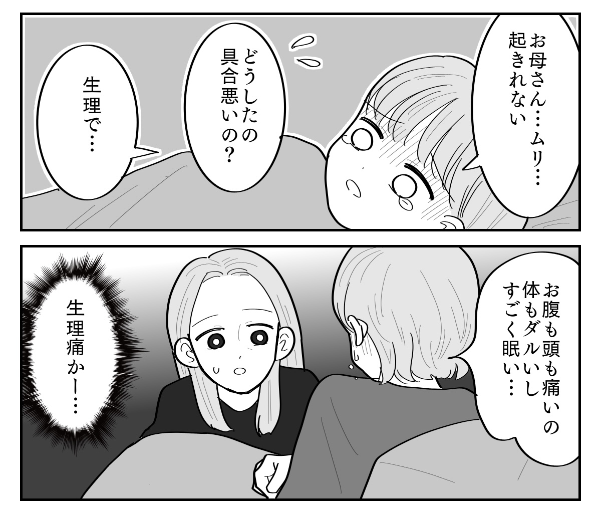1-6