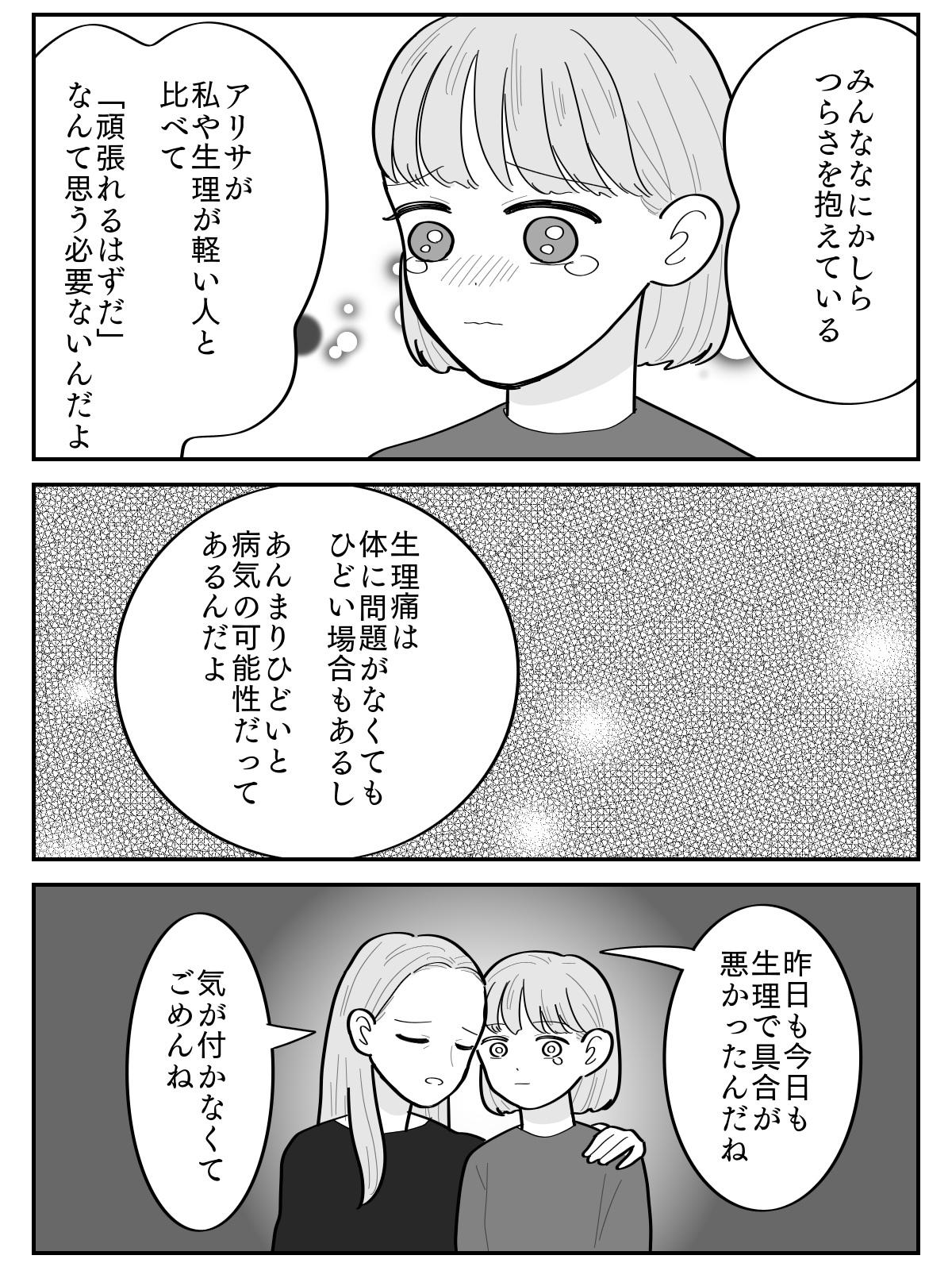 2-3
