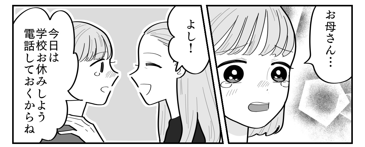 2-4