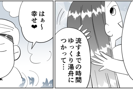 <ロングヘアーは禁止!?>夫「髪切れよ!」母親にオシャレは不要って…ヒドすぎない?【前編まんが】