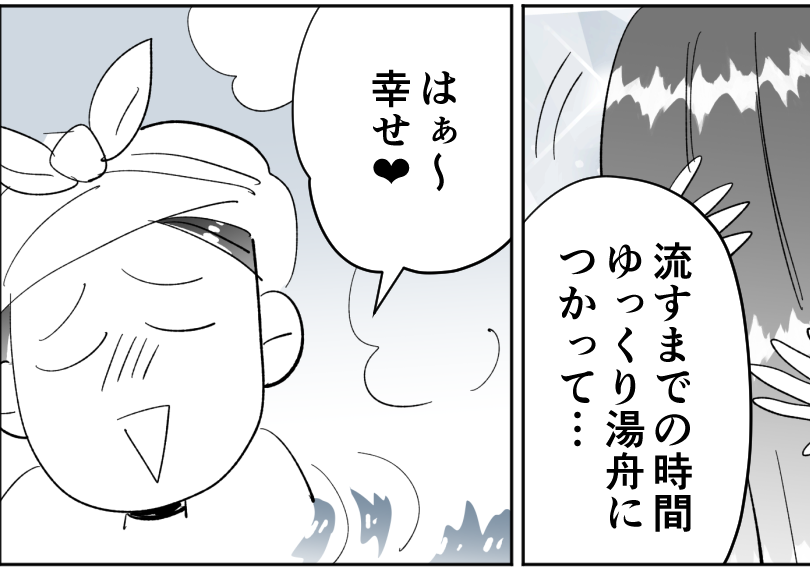 <ロングヘアーは禁止!?>夫「髪切れよ!」母親にオシャレは不要って…ヒドすぎない?【前編まんが】