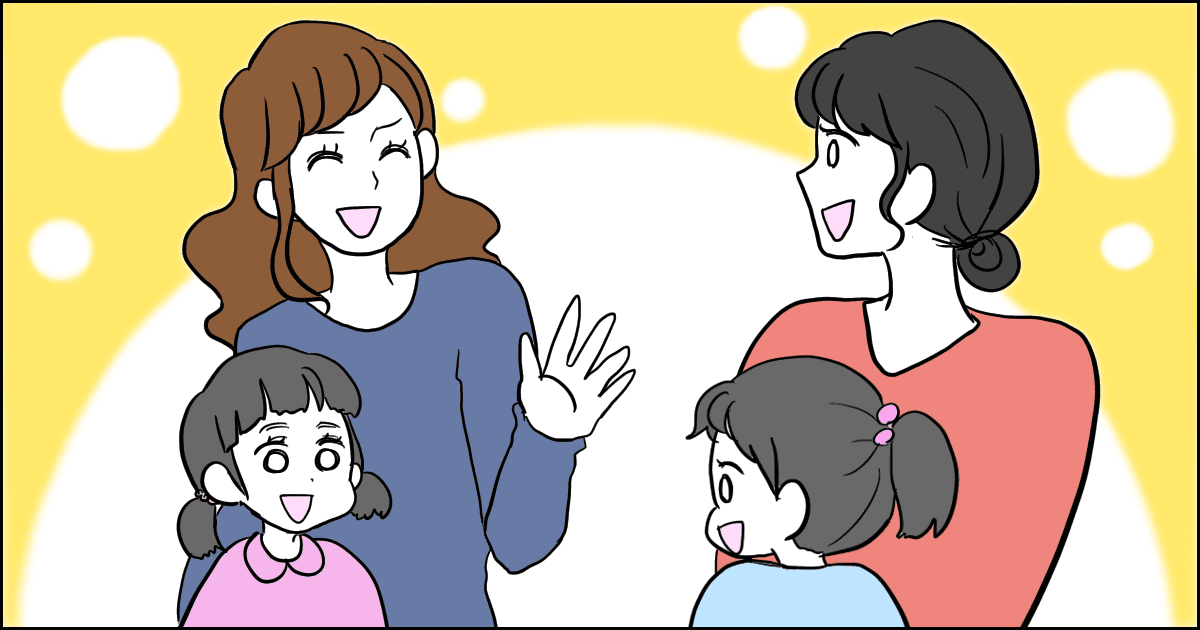 <今めちゃくちゃ悩むこと>ママ友って必要ですか?新しい環境で困る…? #ママスタニュース