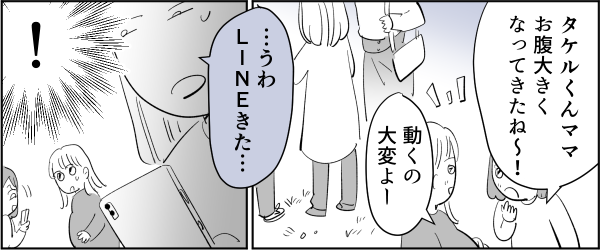 【修正版】3_1_2