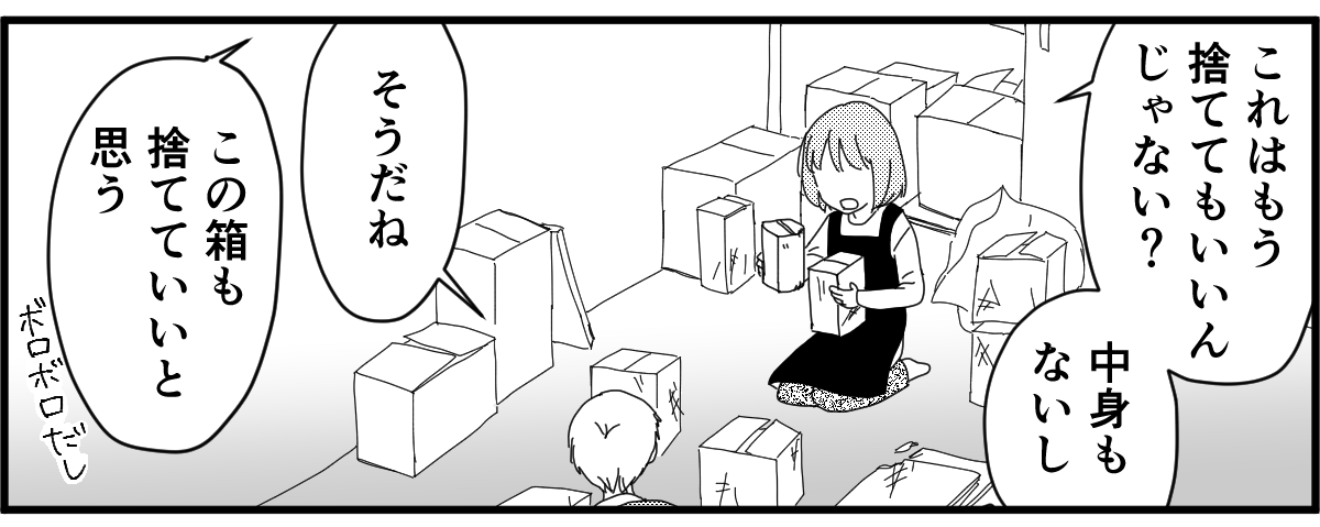 29