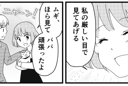＜捨てる？捨てない？＞思い切って処分！「はぁ～スッキリした」保管は最低限にしてね【第4話まんが】